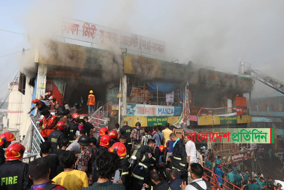 Smoke fills air as pre-dawn fire engulfs New Super Market