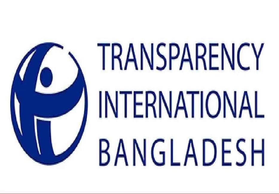 TIB urges government to make draft of Bank Company Act-2023 open publicly