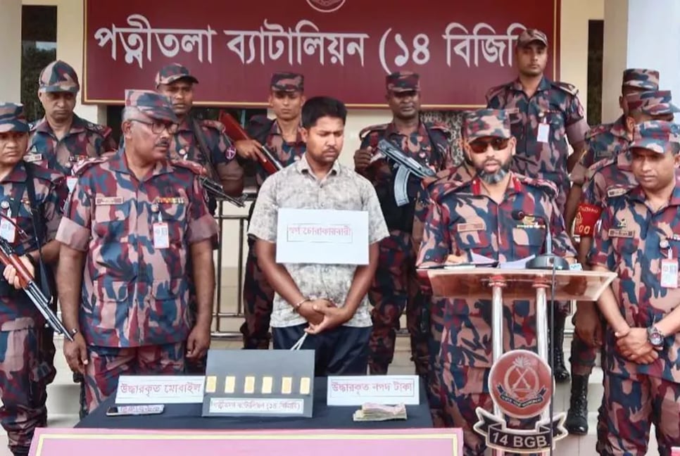 Man arrested with 6 gold bars worth over Tk 50 lakh in Naogaon