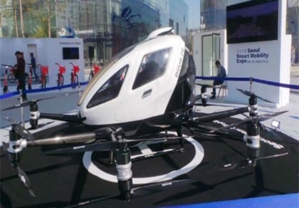 Drone taxis to run in S. Korea in 2025: Mayor