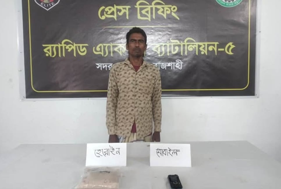 Man held with 450-gm heroin in Rajshahi