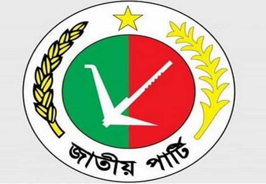 Jatiya party nominates mayoral candidates for five city corporations’ polls 