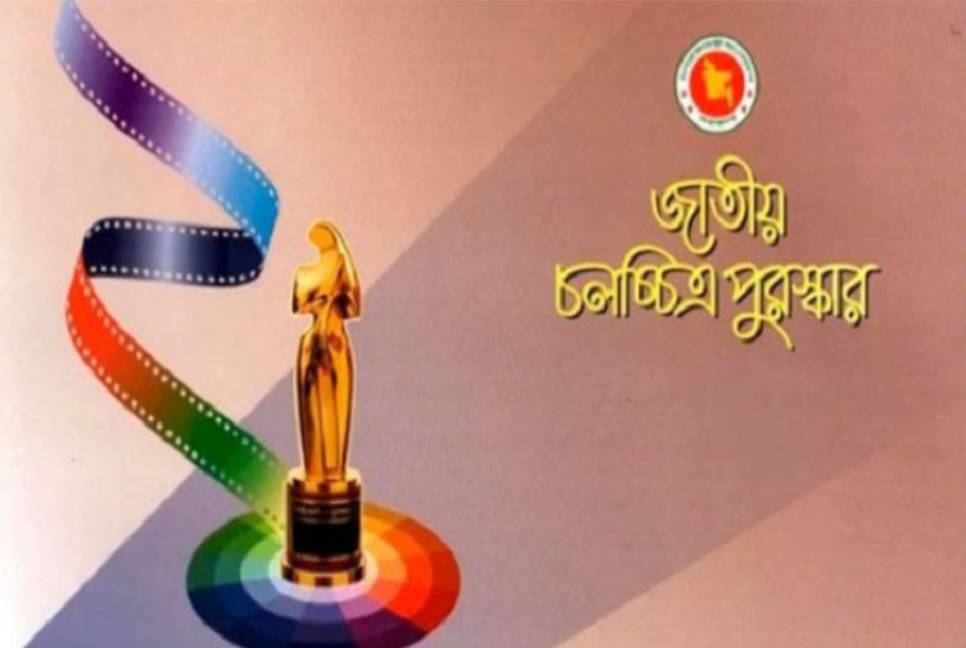 Application deadline for Nat’l Film Award ends Wednesday