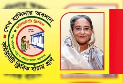 Community clinics model: UN adopts resolution highlighting Sheikh Hasina initiative