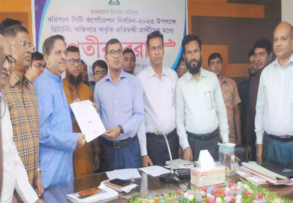 Seven mayoral candidates get symbols for Barisal City Corporation polls