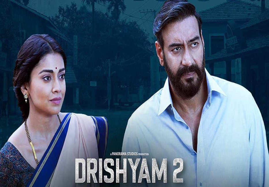 Drishyam 2 steals best pic at Bollywood awards in UAE