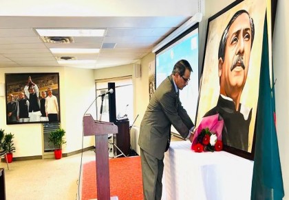 Golden Jubilee of Bangabandhu's ‘Julio Curie’ award celebrated in Bangladesh mission in Canada 