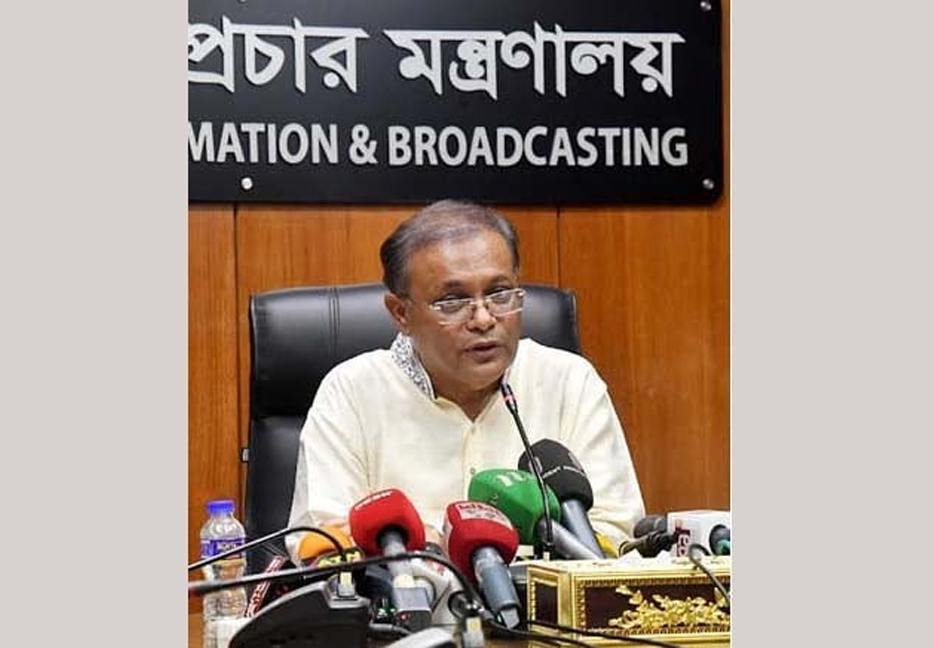 Amu's statement over dialogue with BNP is personal: Hasan