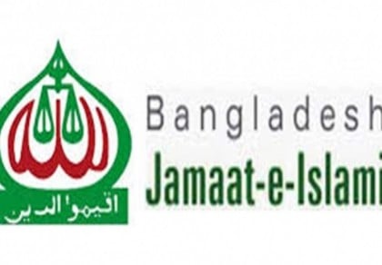 Jamaat gets permission of holding rally at Engineers Institute

