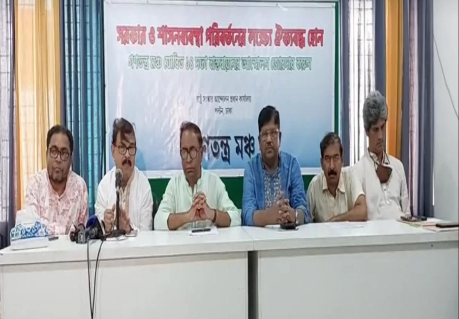 Power Crisis: Ganatantra Mancha to stage demonstration on June 19