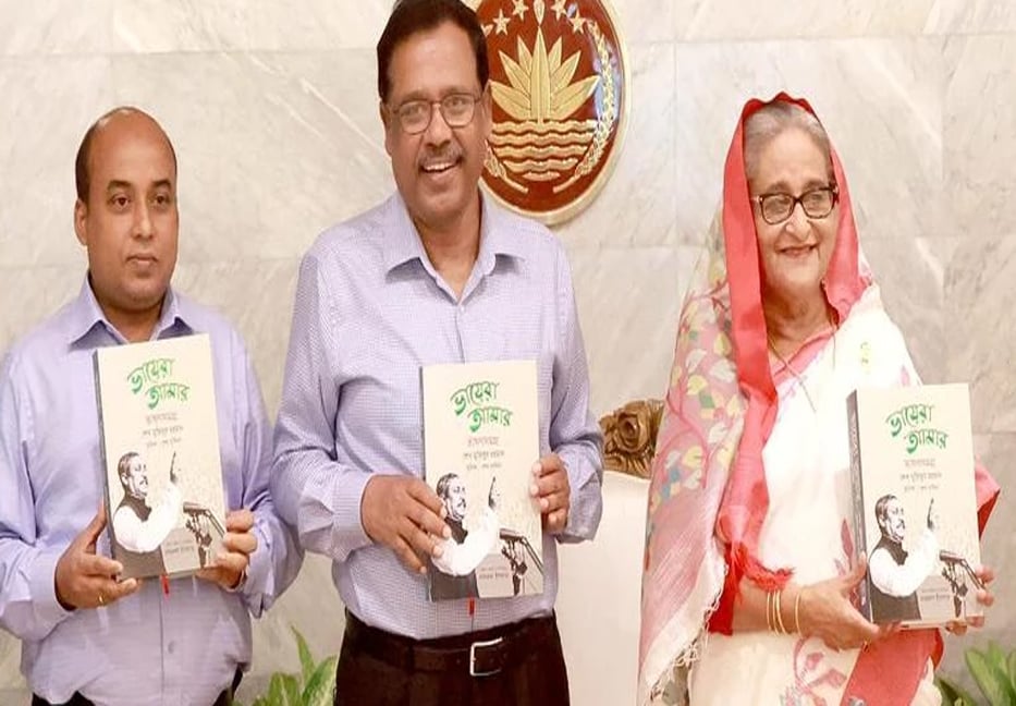 PM unveils 'Bhayera Amar', a book containing 200 speeches of Bangabandhu

