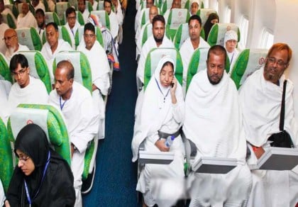 1,550 Bangladeshi hajj pilgrims reach Saudi Arabia 