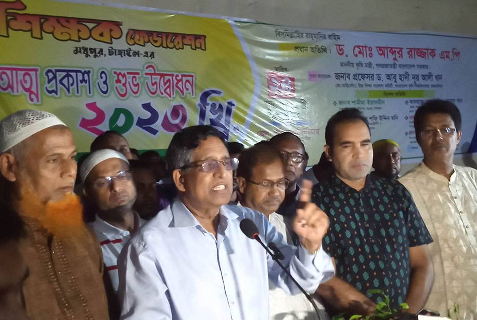 Anti-liberation forces want to destabilize country: Razzak