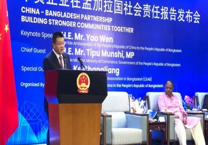 Chinese enterprises in Bangladesh will further promote sustainable development, deepening ties: Ambassador Wen