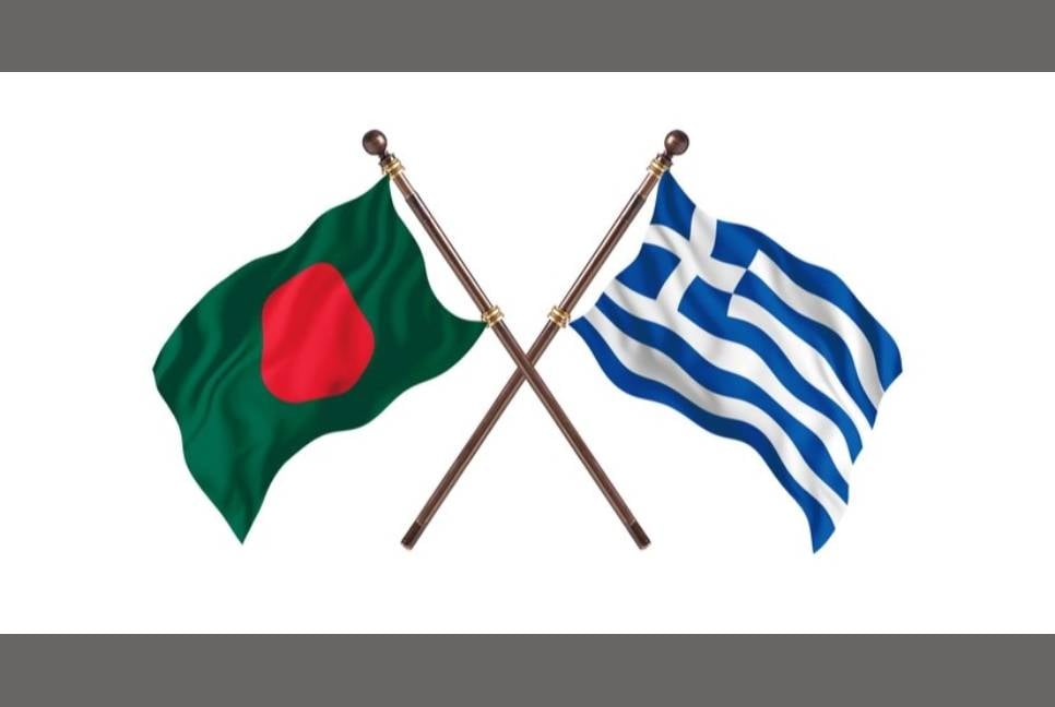 Greece starts accepting visa applications in Dhaka