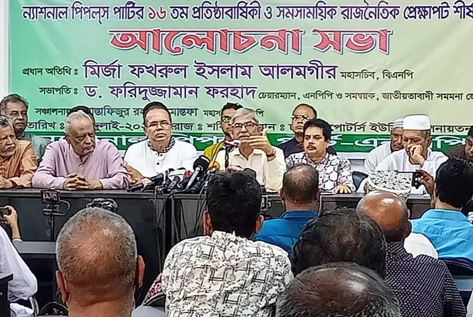 Govt hacking opposition leaders’ smartphones by using ‘Pegasus’ spyware: Fakhrul