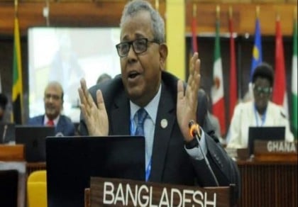 Bangladesh participating in 28th Council of International Seabed Authority