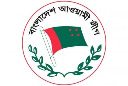 Awami League brings out peace procession tomorrow