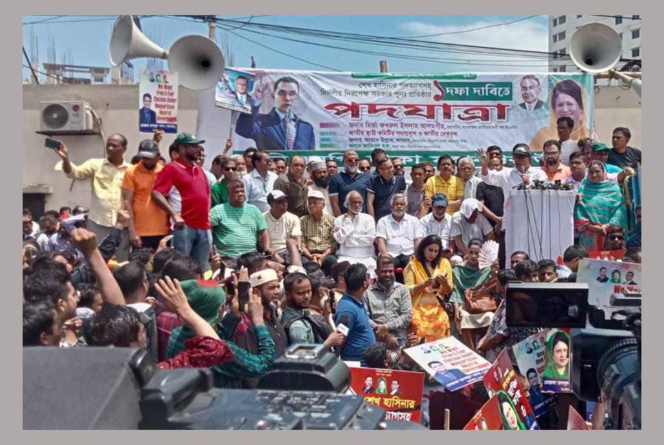 BNP’s march from Gabtoli begins