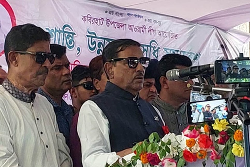 Sheikh Hasina isn't afraid of anyone's threat: Quader