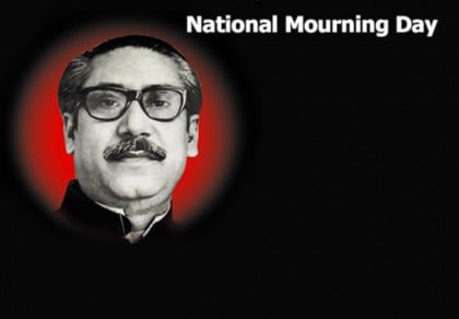 Govt chalks out elaborate programmes marking Bangabandhu's martyrdom anniversary