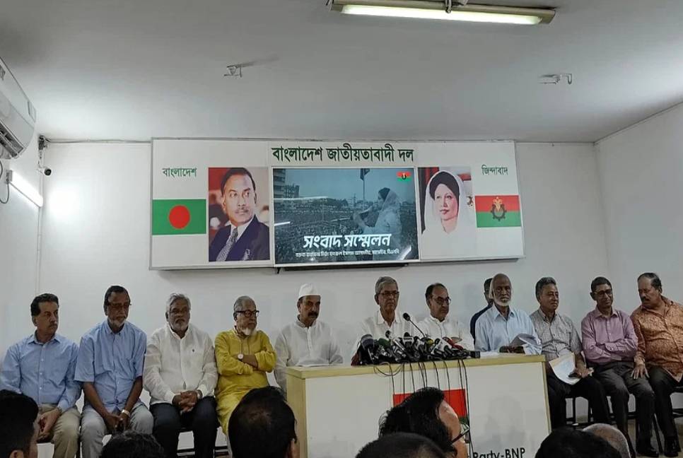 BNP to hold rally Friday