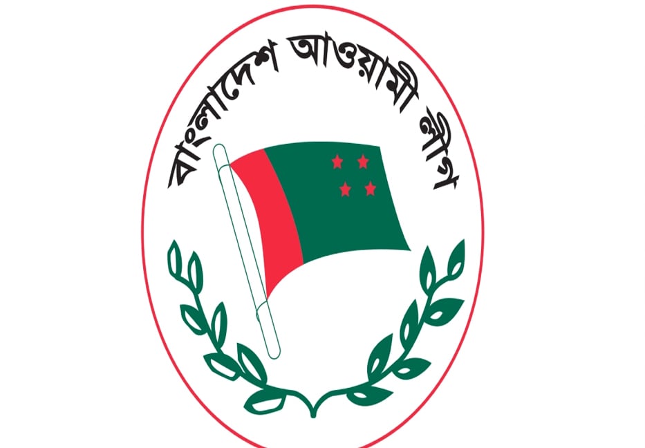 Dhaka South unit of AL postpones sit-in program at entry points of capital 