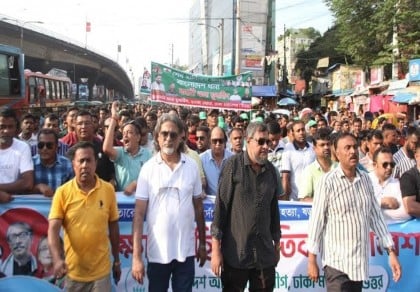 AL, associate bodies stage demo against BNP-Jamaat's anarchy, conspiracy  