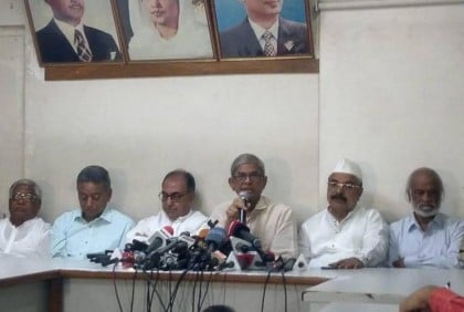 BNP to hold protest rally Friday  