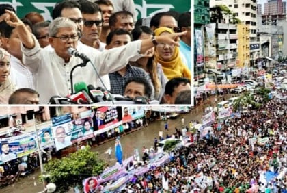 No need to bother with what US, UK, India say about polls: Fakhrul