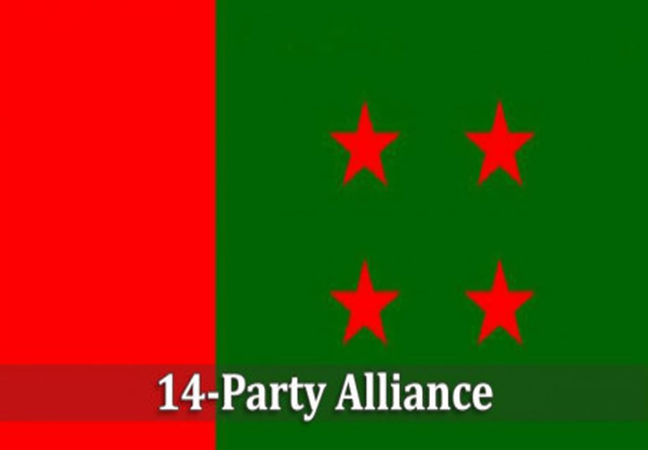 14-party alliance to hold rally in Dhaka on Monday