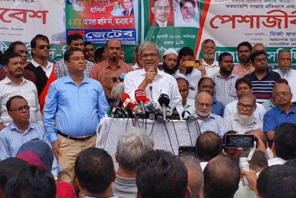 Discharge duties as per Constitution: Fakhrul urges public servants