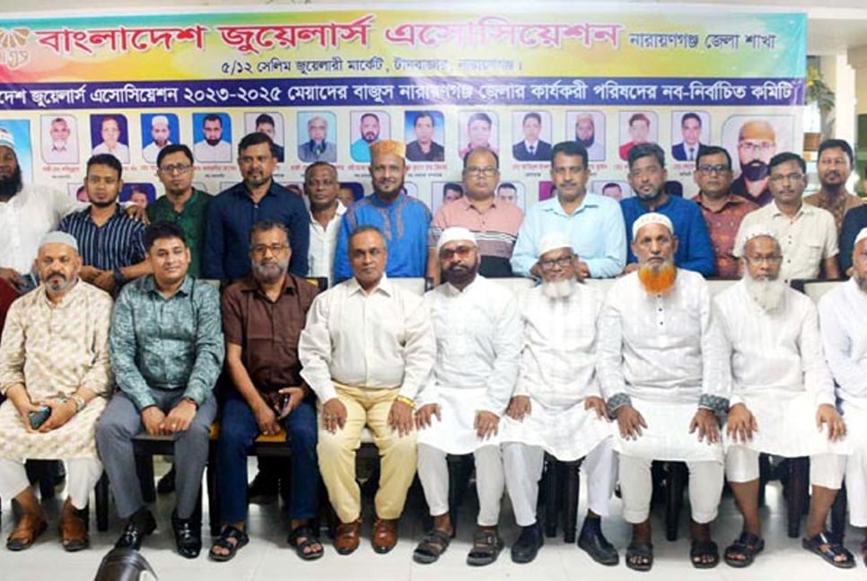 Orientation of newly formed BAJUS N’ganj unit held