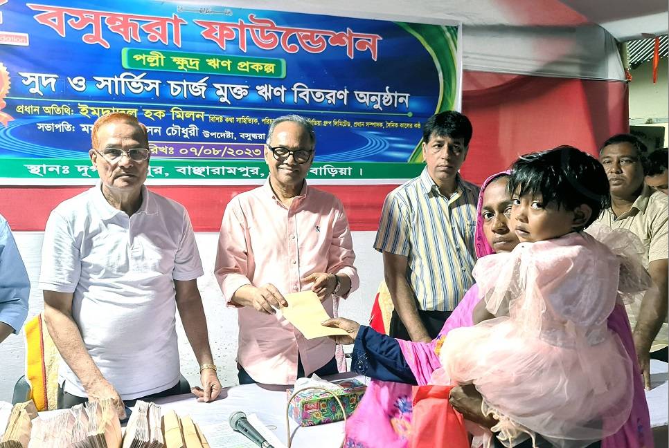 Bashundhara Foundation stands by helpless people through interest-free loan