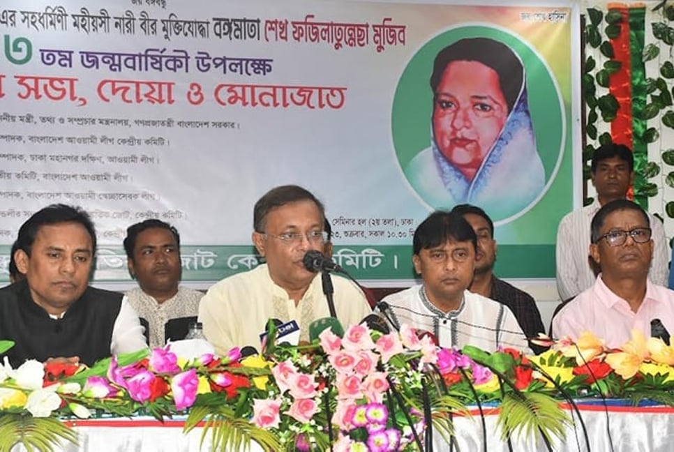 BNP is on brink of collapse due to its aversion to polls: Hasan