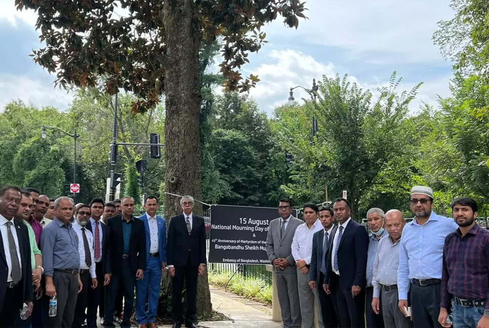 Bangladesh Embassy in Washington holds special prayer for Bangabandhu's Martyrdom Anniversary