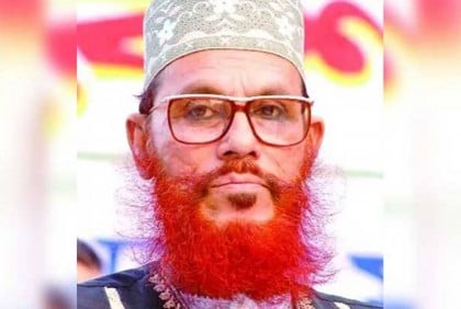 Delwar Hossain Sayeedi dies  