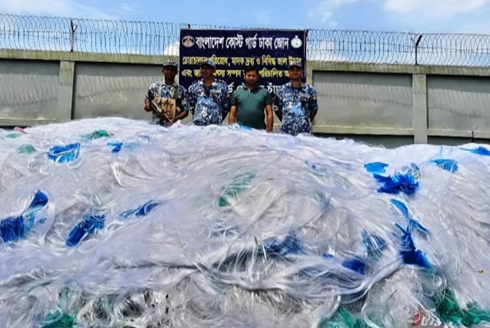 Coast Guard seizes banned fishing nets worth near Tk 9 cr