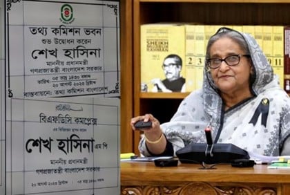 PM wants Bangladesh to continue advance towards development