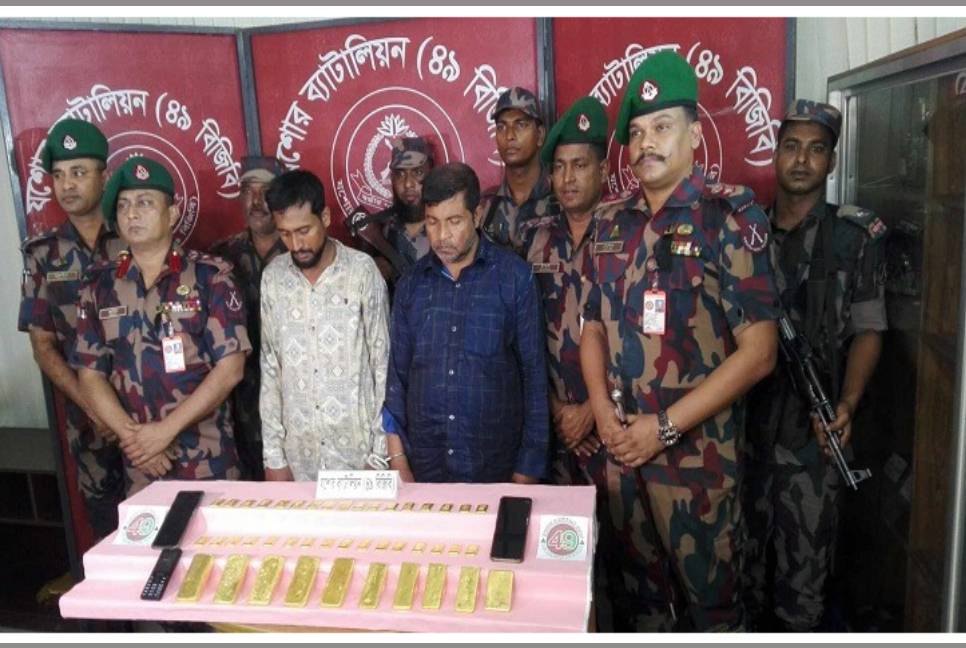 2 held with 43 gold bars in Jashore