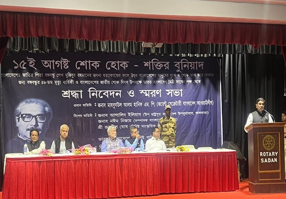 Discussion in Kolkata: Bangladesh-India ties stand on historical foundation