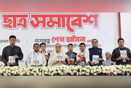 BCL members vow to build Sheikh Hasina's Smart Bangladesh