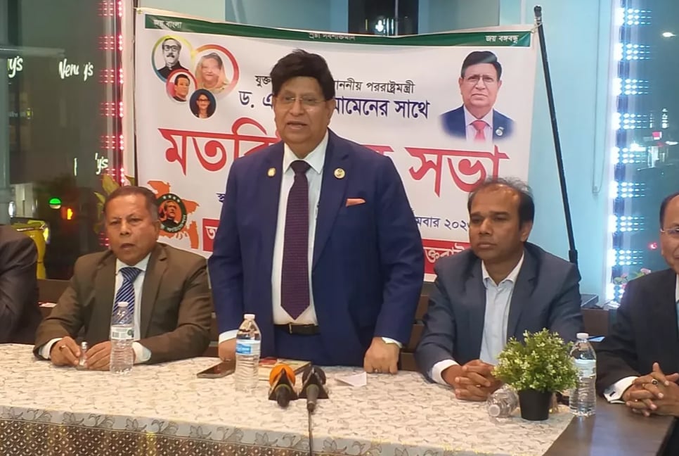 Bangladesh-US ties 'outstandingly cordial' but some trying to inject bitterness: Momen