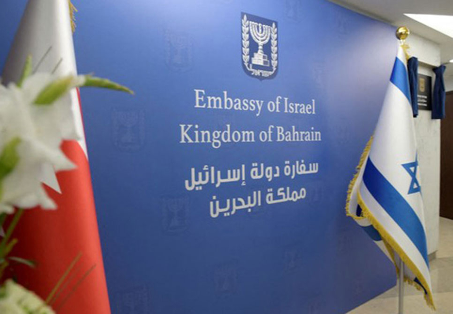 Bahrain cuts off diplomatic relations with Israel 