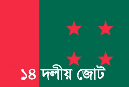 14-party to hold peace rally in capital 