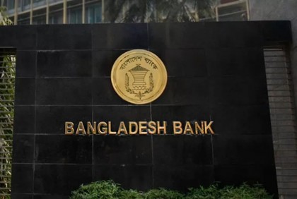 Bangladesh Bank scraps minimum interest rate on deposits