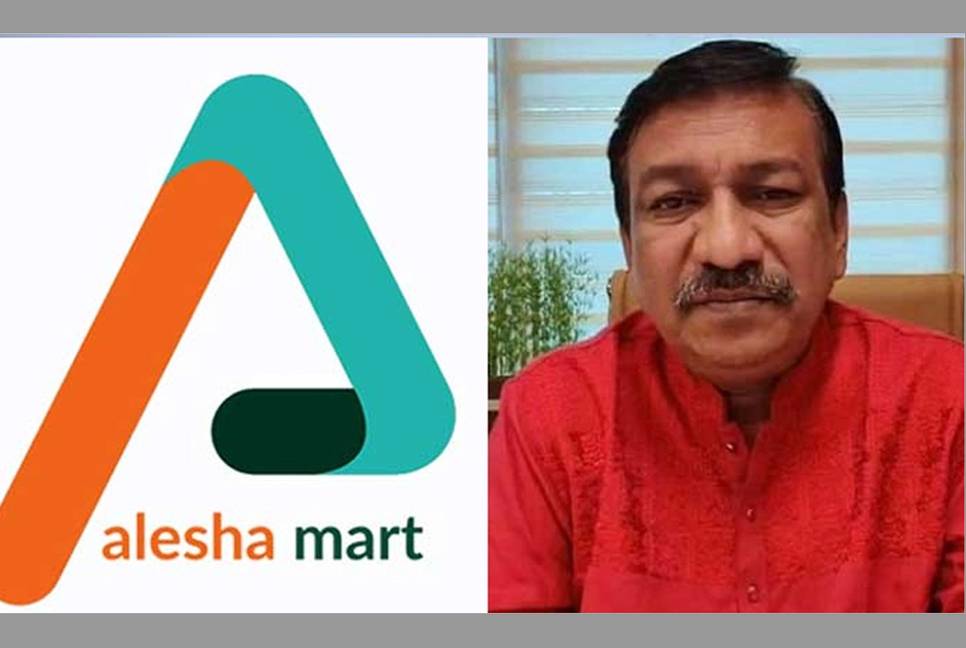 Alesha Mart chairman Manzur arrested 