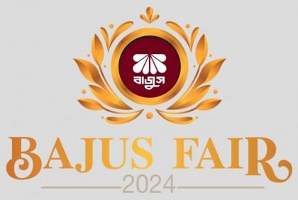 BAJUS Fair begins today