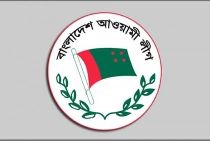 Awami League's special extended meeting tomorrow