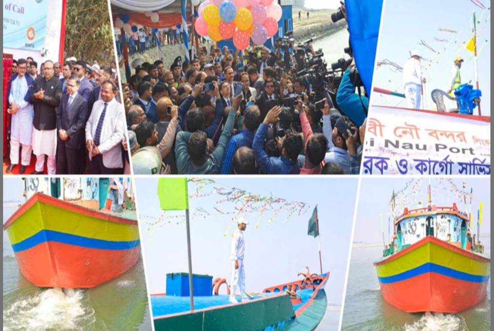 Rajshahi-Murshidabad Int'l river trade route opens